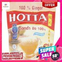 ฮอทต้าขิงผง100% 7ก.x 10ซองHotta Instant Ginger 100% 70g.