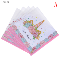 CHIDI 6pcs Unicorn Paper ผ้าเช็ดปากสำหรับเด็กวันเกิดงานแต่งงานปาร์ตี้กระดาษทิชชูตกแต่ง