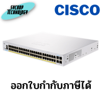 CBS350-48T-4G-EU Switch Cisco Business 350 Series 48G/4SFP ประกันศูนย์ เช็คสินค้าก่อนสั่งซื้อ