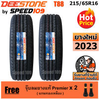 DEESTONE ยางรถยนต์ ขอบ 16 ขนาด 215/65R16 รุ่น Titanz T88 - 2 เส้น (ปี 2023)