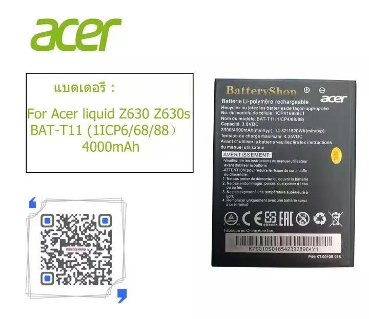 แบตเตอรี่-acer-liquid-z630-z630s-battery-bat-t11-1icp6-68-88-4000mah-ประกัน3-เดือน