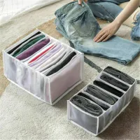 Drawer Organizer Folding Clothes Box T-shirt Jeans Leggings Closet Storage Box