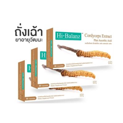 Hi-Balanz Cordyceps Extract ไฮบาลานซ์ ถั่งเช่า ถังเช่า ถั่งเฉ้า x 3 กล่อง