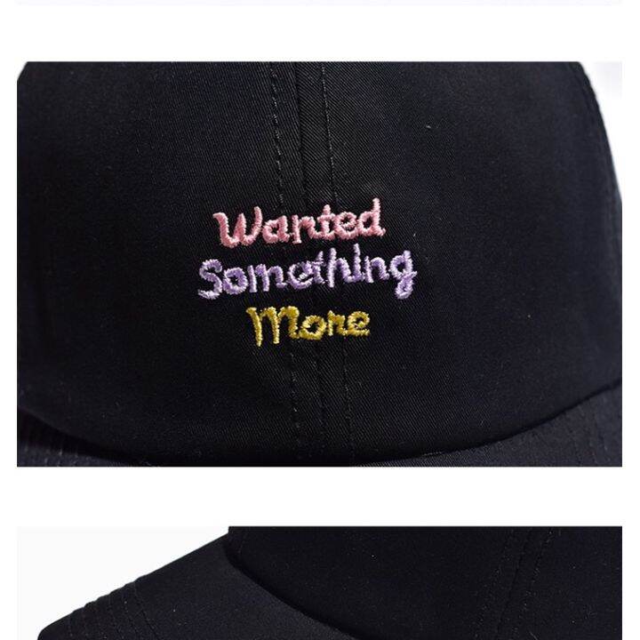 พร้อมส่งหมวกแก๊ปเบสบอล-ปักwanted-something-more