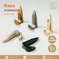 KAZA ขอแขวนสแตนเลสสติล Stainless Steel Wall Hooks ขอแขวนติดผนัง อุปกรณ์แขวนผ้า อุปกรณ์ในห้องน้ำ Bathroom Accessories