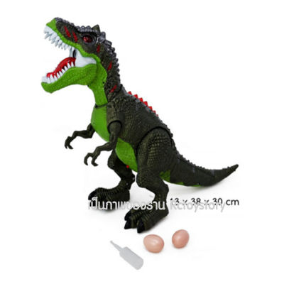 ไดโนเสาร์ 3D ได้โนเสาร์ใส่ถ่าน เดินได้ มีไฟ มีเสียง ของเล่น ของเล่นไดโนเสาร์  ออกไข่ มีควัน พ่นควัน คละสี