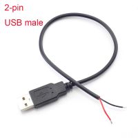 สายเคเบิลไฟ0.3M/1M/2M USB 2.0สำหรับท่านชายหญิง4สายไฟแบบหมุดแจ็คสายชาร์จคอนเนคเตอร์ต่อขยาย DIY 5V สาย