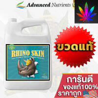 [สินค้าพร้อมจัดส่ง]⭐⭐Rhino Skin ปุ๋ยAdvance Nutrients เสริมความแข็งแรงให้ต้นไม้ บำรุงกิ่งก้านให้ใหญ่และแข็งแรงมากยิ่งขึ้น 4L ขวดแท้โรงงานUSA[สินค้าใหม่]จัดส่งฟรีมีบริการเก็บเงินปลายทาง⭐⭐