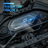 รถจักรยานยนต์ Scratch Cluster หน้าจอ Dashboard ป้องกันเครื่องมือฟิล์มสำหรับ YAMAHA Tracer 7 Tracer 700 Tracer700 2020 2021