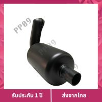 ช้อปหลุดโลก   Kubota ท่อไอเสีย(สีดำ) รุ่น ET 70-115, RT 77-120 แท้ เก็บเงินปลายทาง