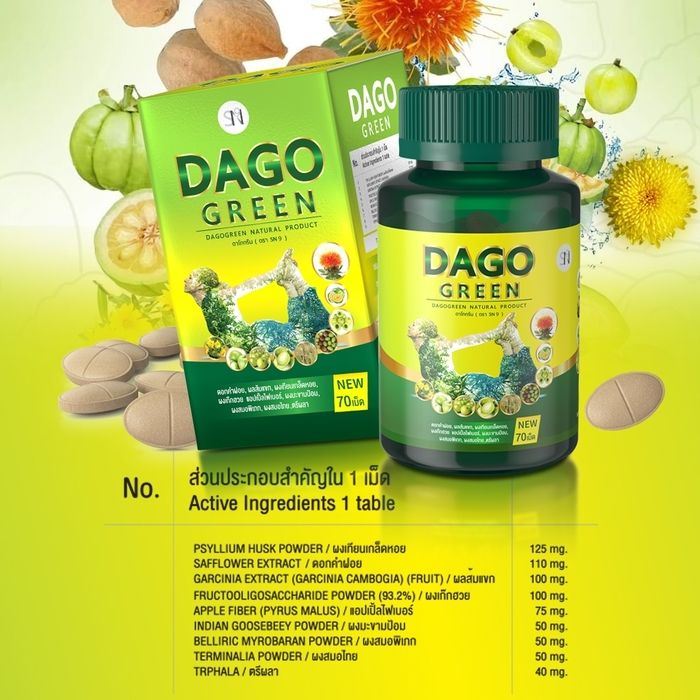 dago-green-detox-ดาโก-กรีน-ดีท็อกซ์-จากสมุนไพรธรรมชาติ-อาหารเสริม-ล้างของเสียในสำไส้-ช่วยการขับถ่าย-ขนาด-70-เม็ด