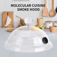 Home Smoking Dome Cover Kitchen Cooking Smoke Hood Acrylic Smoke Infuser Cloche Lid for Smoker Sprayer Plates Bowls