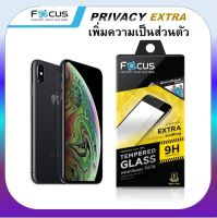 ฟิล์มกระจก เพิ่มความเป็นส่วนตัว โฟกัส ไม่เต็มจอ กันเสือก Focus Privacy iPhone X / Xs / XR / Xs Max tempered glass