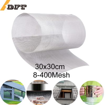 ✌♈ 30x30cm 10-50/60/80/100/120/150/200/250/300/350/400 Mesh Woven Wire High Quality Stainless Steel Screening Filter Sheet 30x30cm