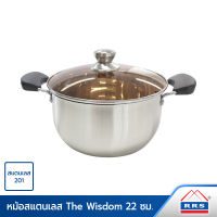 RRS หม้อ หม้อสแตนเลส หม้อต้ม ตุ่น 2 หู 22 ซม. (รุ่น The Wisdom) - เครื่องครัว