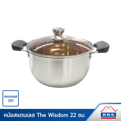 RRS หม้อ หม้อสแตนเลส หม้อต้ม ตุ่น 2 หู 22 ซม. (รุ่น The Wisdom) - เครื่องครัว