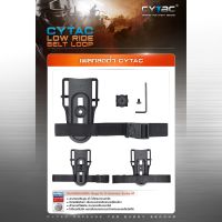 ?? ไทยแลนด์ แทคติคอล CYTAC เพลทลดต่ำ (Low ride belt loop)