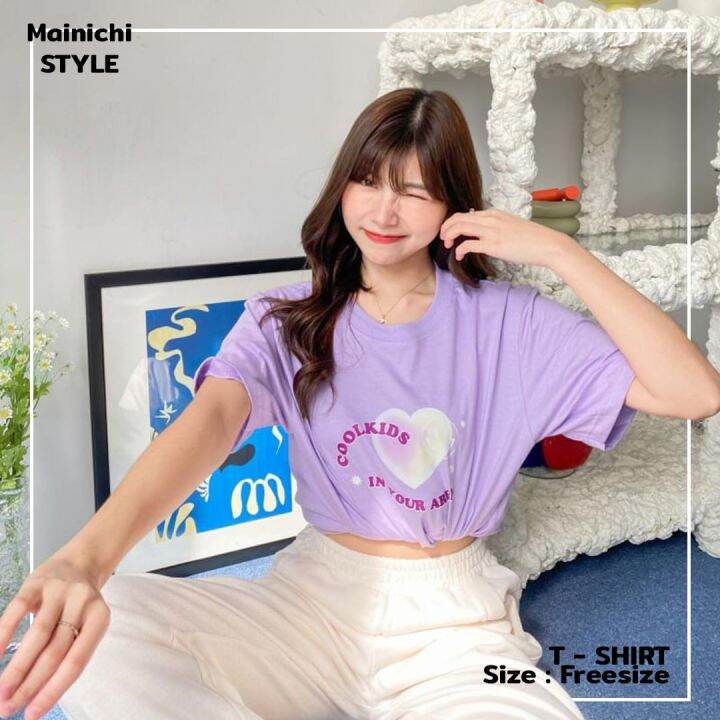 mainichi-style-เสื้อยืดสไตล์เกาหลี-ลาย-cool-kids-in-your-area-2-สี-รุ่นextra-soft-ผ้าคอตตอนนุ่ม-เสื้อโอเวอร์ไซส์