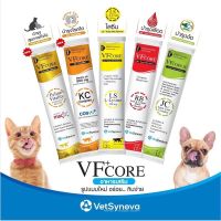 VFcore ยกกล่อง(12gx30ซอง) ขนมแมวเลียแบอาหารเสริมแมว L-Lysine เสริมภูมิ/RB บำรุงเลือด/JC บำรุงข้อต่อ/Feline Vitality