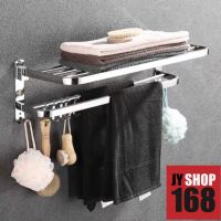 Towel rack 304 stainless steel foldable bathroom shelf drying rack towel drying rack