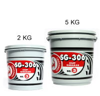 จารบี ตราจระเข้ รุ่น SG-406 เบอร์3 2kg , 5kg  เนื้อจาระบีสีแดง ทนร้อน กันน้ำ จาราบี จาระบี / The king 789