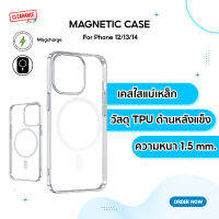 Magnetic Case Phone 12/13/14 เคส TPU ด้านหลังแข็ง ขอบนิ่ม สำหรับใช้ร่วมกับอุปกรณ์ไร้สาย