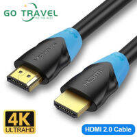 go travel สาย เฮดดีเอ็มไอ ต่อทีวี Cable สายเคเบิ้ล 0.5m-5m 4K HDMI 2.0 Mindpure สำหรับ TV IPTV LCD xbox 360 PS3 PS4 / COCO-3c