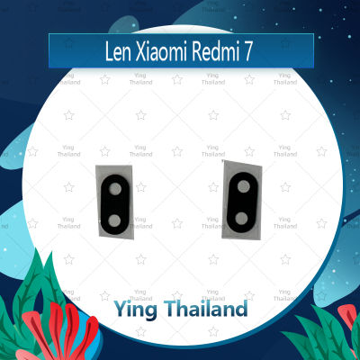 เลนกล้อง Xiaomi Redmi 7 อะไหล่เลนกล้องเปล่า กระจกเลนส์กล้อง กระจกกล้องหลัง Camera Lens (ได้1ชิ้นค่ะ) Ying Thailand
