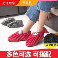 [COD] Shoe covers repeatedly use velvet home fabric washable thickened indoor foot student machine inner wholesale