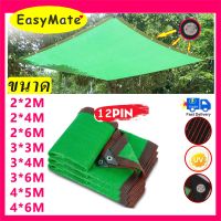 Sunshade Sun Shade Net Sail Awning Canopy Cloth Cover Outdoor Garden UV Protection SunProof