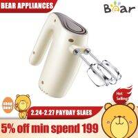 【คุณภาพสูง】BEAR เครื่องผสมอาหารมือยืนไฟฟ้า 125W เครื่องตีไข่พร้อมก้านสแตนเลส 2 อัน, เครื่องผสมมือสำหรับเบเกอรี่, ครีม, เค้ก, คุกกี้ DDQ-B02F1