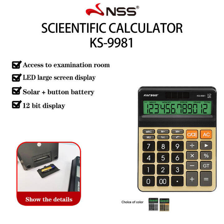KARSON ELECTRONIC CALCULATOR 12 DIGIT BIG DISPLAY PLASTIC KEY SOLAR