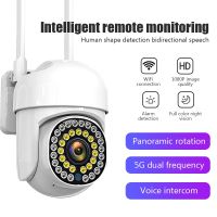 WiFi Surveillance Camera Two-Way Audio Security Camera 360° IP Video Camera Night Vision Human Motion Tracking Alarm Camera