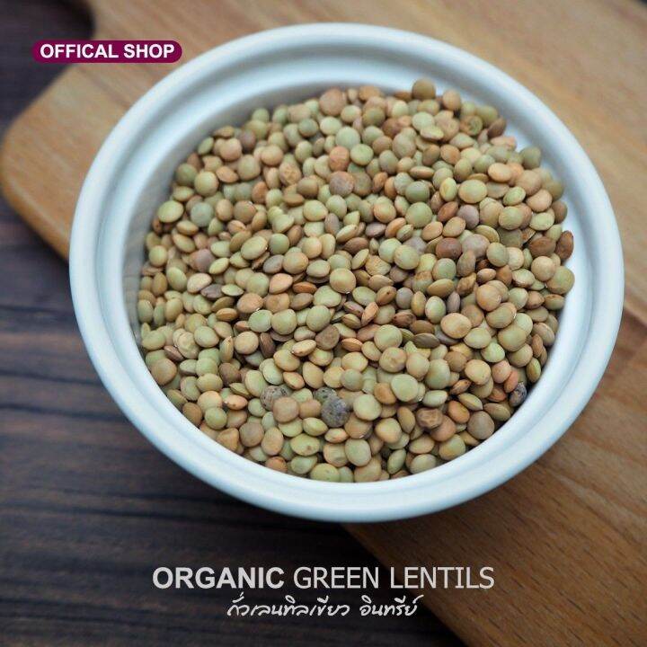 natural-amp-premium-n-amp-p-organic-ถั่วเลนทิลเขียว-ออร์แกนิค-ปริมาณ-300-กรัม-organic-green-lentils-beans-300g