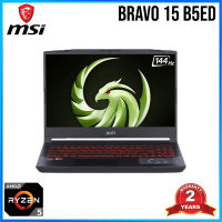 MSI Notebook โน๊คบุ๊คเกมส์มิ่ง รุ่น Bravo 15 B5ED-007TH