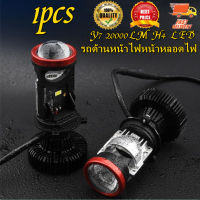 1Pcs รถ LED H4 ไฟหน้าหลอดไฟ 2022 ยี่ห้อใหม่ Super Bright High Power Y7 20000LM H4 LED รถด้านหน้าไฟหน้าหลอดไฟ