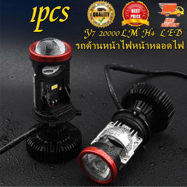 gregory-1pcs-รถ-led-h4-ไฟหน้าหลอดไฟ-2022-ยี่ห้อใหม่-super-bright-high-power-y7-20000lm-h4-led-รถด้านหน้าไฟหน้าหลอดไฟ