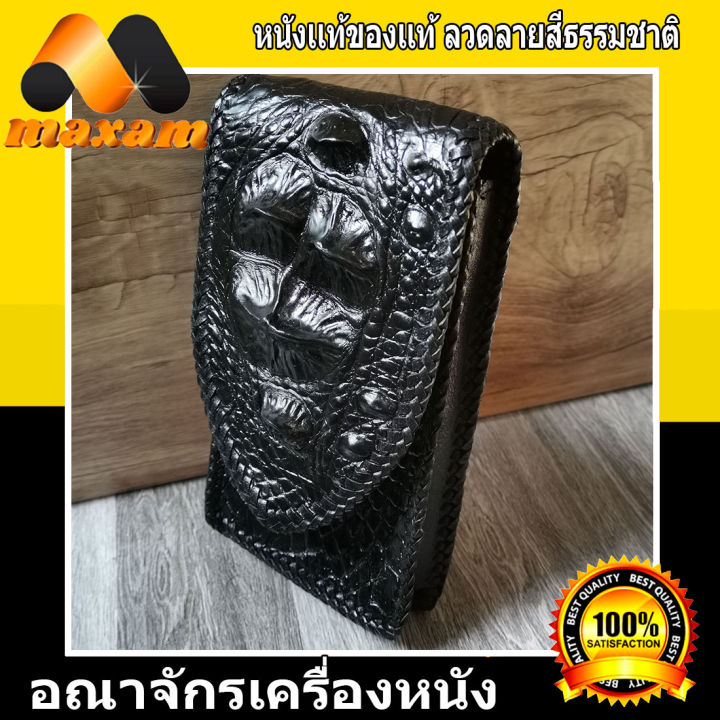 เชิญเยี่ยมชมได้ที่ร้าน-bestcare-สำหรับมือถือของท่าน-กระเป๋าใส่โทรศัพย์มือถือ-เป็นหนังจระเข้แท้-สีดำดูเด่น-ร้อยด่วยเชือกหนังถัก-ริมขอบต