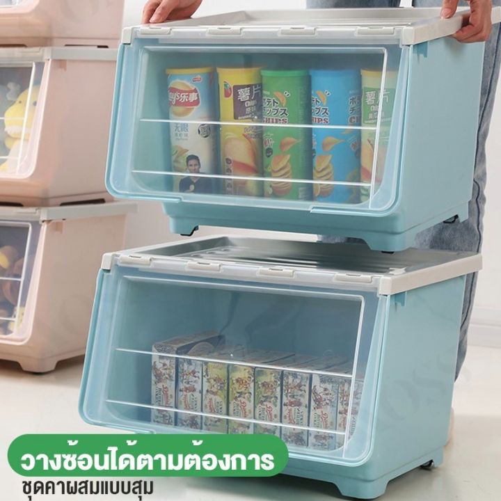 tussah-กล่องพลาสติก-ฝาสไลด์-40ลิตร-กล่องอเนกประสงค์-กล่องเก็บของ-กล่องสไลด์-กล่องฝาหน้า-ลังพลาสติก-ลังอเนกประสงค์