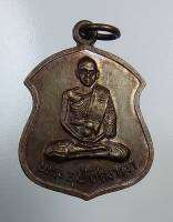 A3336 พระอุปัชฌาย์มา วัดหาดสูง จ.ปราจีนบุรี