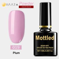 ยาทาเล็บ เจล Gel Nail Polish HAAR x Mottled Powder Tone โทน แป้ง สี ชมพู ลูกพลัม Plum Pink จัดจำหน่ายโดย HAAR Distributed by HAAR - Mottled 019