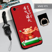 คลุมทั้งหมดเคสโทรศัพท์เคสสำหรับ VIVO แบบนุ่ม Y71ฝามีที่ถือวงแหวนโทรศัพท์2022ป้องกันการตกป้องกันรอยขีดข่วนและเชือก