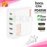 Hoco C114 PD65W ชุดชาร์จ 4ช่อง USB 1ช่อง Type-C ขาแบน Fast Charger