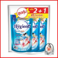 น้ำยาซักผ้า อุปกรณ์ ผลิตภัณฑ์ซักรีด รีฟิลซักผ้า ไฮยีน คิสบลูมมิ่ง 700 มล. 2 ฟรี 1 
 ผลิตภัณฑ์ซักผ้าชนิดน้ำที่มีเทคโนโลยี