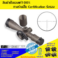 กล้องเล็ง DISCOVERY VT-Z FFP 3-12x40SF(new) รับประกันของแท้ 100%