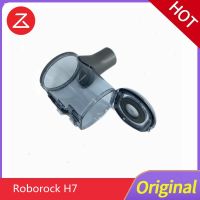 Roborock ดั้งเดิม H7อะไหล่เครื่องดูดฝุ่นไร้สายมือถือถ้วยกักฝุ่นกระป๋องฝุ่นถังขยะอะไหล่ Lindaf.