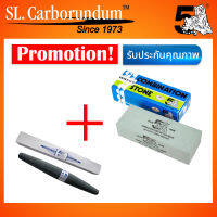 PROMOTION หินลับมีดGCO (400 Grit) 8x3x2" + หินลับมีดจอบเสียม หินหนำเลี๊ยบ ตราห้าเสือ ซื้อคู่ถูกกว่า ของแท้ 100%