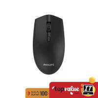 Philips Wireless Mouse M404 รุ่น SPK7404 รับประกันศูนย์ไทย 2 ปี - Black