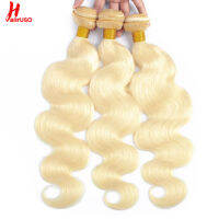 38 "#613 Body Wave การรวมกลุ่มผมสีบลอนด์บราซิลผมบลอนด์มนุษย์การรวมกลุ่มสีบลอนด์ผมทอผ้า HairUGo บราซิล10-38นิ้ว