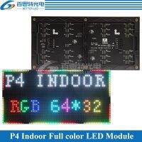 โมดูลแผงหน้าจอ Led P4 256*128มม. 64*32พิกเซล1/16สแกน3in1ในร่ม Smd Rgb P4สีเต็มรูปแบบโมดูลจอแสดงผล Led